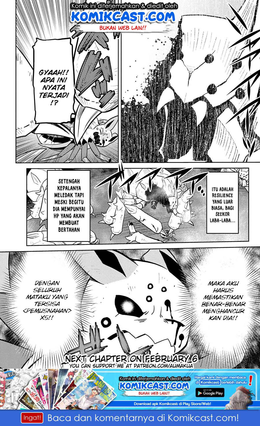 Kumo desu ga, Nani Ka?